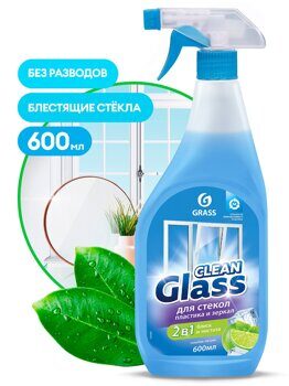 СМ для стекол 0,6л  "Clean Glass" Grass голубая лагуна с курком 1/8 (4650067526003)