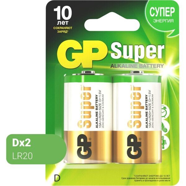Батарейка GP Super D/LR20/13A алкалин.,GP13A - 2CR2, бл/2 ЦЕНА ЗА УПАК! (к73527)