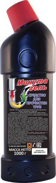 СЧ для труб 1л "Минута" 1/12 (4-0146)